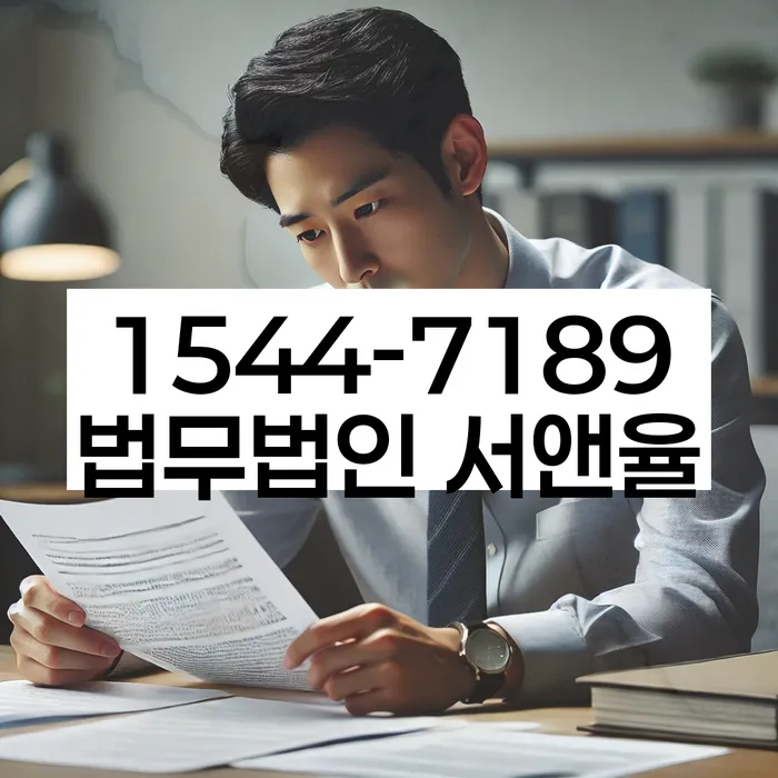개인회생과 파산의 차이점
